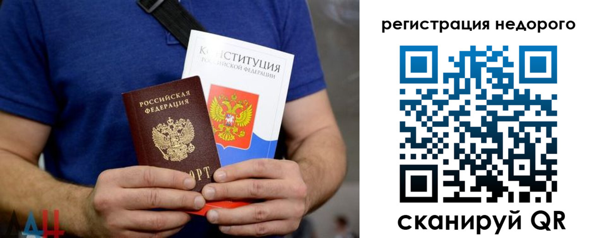 пропишу в квартире в Сельцо
