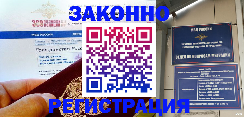 найти адрес прописки в Сельцо